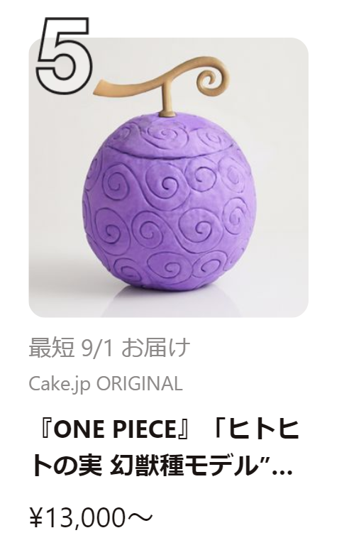 【おすすめ】誕生日ケーキの通販・お取り寄せ-Cake-jp5